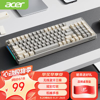acer 宏碁 键盘 蓝牙键盘 无线键盘 type-c充电 笔记本平板ipad电脑通用键盘 灰黄拼色 OKW219