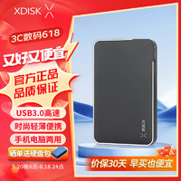 移動端：小盤 XDISK)500GB USB3.0移動硬盤X系列2.5英寸 經典黑+硬盤包 320GB