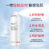 名淑 舒缓锁水保湿喷雾50ml