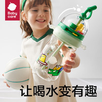 babycare 儿童吸管杯  500ml 安波绿  投篮款