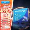 MOVE SPEED 移速 64GB TF（MicroSD）存储卡 U3 V30 4K 行车记录仪内存卡&监控摄像头手机平板储存卡 高速耐用
