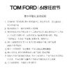 TOM FORD 星品尝鲜 TF咖啡玫瑰香水1.5ML 无礼盒 单独拍