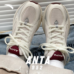 ANTA 安踏 AT952丨复古跑步鞋女款休闲老爹鞋夏季轻便透气运动鞋女鞋子