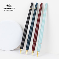 Jinhao 金豪 商务艺术钢笔