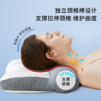 winnaSun 颈椎专用枕头护颈椎助睡眠男整头