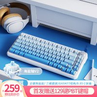 AJAZZ 黑爵 AK820MAX无线机械键盘三模热插拔客制化键盘gasket结构 MAX三模-海盐轴V2 渐变蓝色