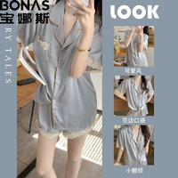 宝娜斯（BONAS）F夏季丝绸冰丝家居短袖短裤 233Y#雾蓝 2XL（125-140斤）