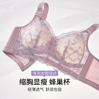 千奈美 薄款聚拢无钢圈洞洞杯内衣调整型女士内衣文胸