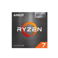 百亿补贴：AMD 锐龙7 5700X3D 盒装处理器 8核16线程