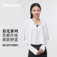 OhSunny短款防晒衣女时尚披肩护脸款防紫外线防晒服薄外套 典雅白 XL