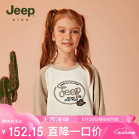 Jeep吉普中大童卫衣春秋款2024儿童套头上衣服男女童 云白 160cm 