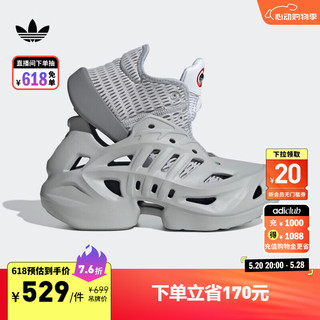adidas adiFOM CLIMACOOL厚底经典运动鞋男大童阿迪达斯三叶草 浅灰/金属银/红 38.5码