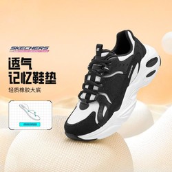 SKECHERS 斯凯奇 女鞋老爹鞋运动休闲鞋脚感柔软舒适夏季