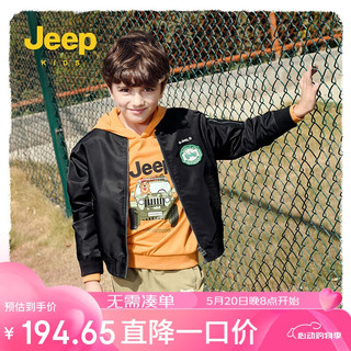 Jeep吉普男童外套春秋款儿童户外露营中大童上衣夹克 黑色 150cm 
