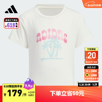 adidas小凉服 凉感速干印花上衣圆领短袖T恤女小童阿迪达斯轻运动 汉玉白 134CM