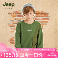 Jeep童装男童圆领长袖卫衣宽松打底衫休闲女童上衣 军绿 150cm