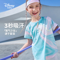 Disney baby 迪士尼女童速干衣夏季2024夏装儿童运动短袖t恤冰丝凉感套装