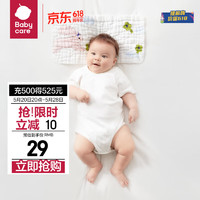 babycare bc babycare新生儿枕头婴儿纱布枕宝宝升级出生枕头0-6个月以上可用 哆咔天空浅粉40*20cm