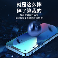 智沃 zhiwo 智沃 iPhone全系 全屏高清钢化膜 2片装