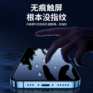智沃 zhiwo 智沃 iPhone全系 全屏高清钢化膜 2片装