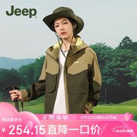 Jeep吉普儿童外套2024春装男童连帽户外登山服夹克上衣 玛瑙绿 1