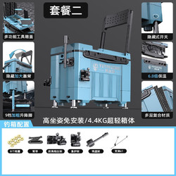 野营者 钓箱全套多功能钓鱼箱竞技台钓箱轻量化免安装带轮钓箱渔具装备 32L灰蓝不带轮②
