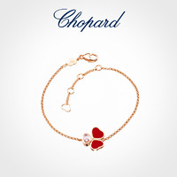 Chopard 萧邦 [618]Chopard萧邦18K玫瑰金红色宝石蝴蝶钻石手链女士本命年