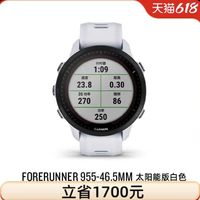 GARMIN 佳明 Forerunner955白色多功能心率跑步HRV血氧铁三训练户外运动手表