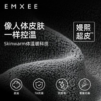 EMXEE 嫚熙 超皮孕妇打底裤