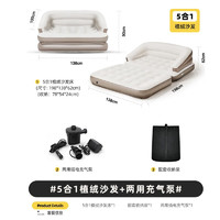 探险者 TAN XIAN ZHE） 充气床垫打地铺户外便携折叠露营家用懒人沙发冲气垫床 植绒沙发+双用充气泵