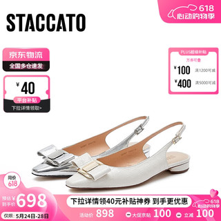 STACCATO 思加图 2024春季奶油鞋包头凉鞋低跟气质通勤女鞋S3397AH4 温柔米 40