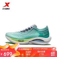 XTEP 特步 160X3.0专业马拉松竞训跑步鞋缓震男跑鞋运动鞋
