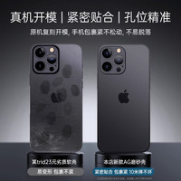 JFX 金飞迅 适用苹果15手机壳iPhone15保护套14promax透明磨砂13情侣女12plus高级感镜头全包11防摔
