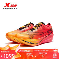 XTEP 特步 竞速160X5.0PRO马拉松专业跑鞋PB 荧光杏橙/激光红 42