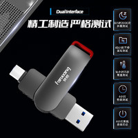 FANXIANG 梵想 128GB 高速USB3.2/Type-c双接口 手机电脑U FF520 560MB/s /15