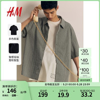 H&M2024夏季新款男装时尚休闲百搭纯色宽松皱感衬衫1225687