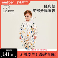 Wellber 威尔贝鲁 婴儿睡袋新疆棉2023新款儿童纯棉分腿睡袋棉秋冬防踢被子保暖厚款 熊猫森林适10-15℃ M