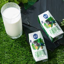 88vipsanyuan三元极致有机纯牛奶200ml16盒2箱