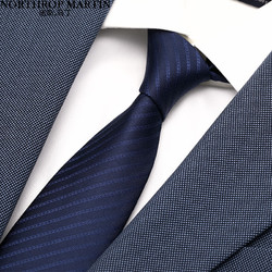 NORTHROP MARTIN 诺斯.马丁 真丝领带男士正装商务职场手打不含领带夹子手打7.5cm宽 深蓝色