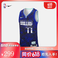 NIKE 耐克 独行侠东契奇Select夏季球衣篮球服速干背心 蓝色 S