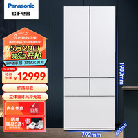 Panasonic 松下 大白PRO 460升家用多门冰箱一级能效诺怡X除菌净味 五开门大容量580mm超薄嵌入式冰箱