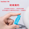 88VIP：SanDisk 闪迪 USB3.2  U盘CZ410酷邃蝴蝶蓝64GB小巧便携 密码保护