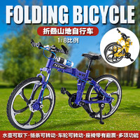CHE ZHI 车致 自行车模型合金公路山地折叠单车仿真1:8儿童玩具车摆件生日礼物 山地车模型