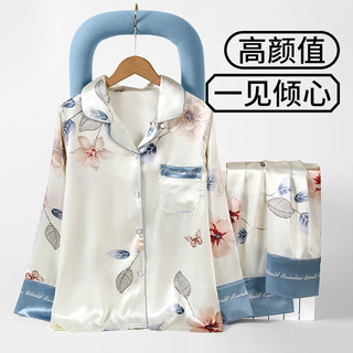 上海故事（STORYOFshanghai）母亲节送实用的睡衣中年长辈婆婆走心礼盒装 浮光蓝 XL【体重125-145斤】