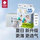 babycare Air pro超薄透气纸尿裤 M100/L80/XL72片