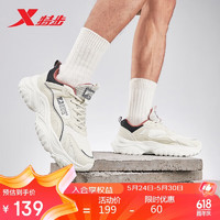 XTEP 特步 流凨1.0V2男鞋休闲鞋回弹运动鞋977319170012 茶白色/帆白 39