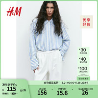 H&M 女装衬衫2024春季时尚通勤简约亚麻混纺大廓形上衣1216417 白色/蓝色条纹 155/80 XS