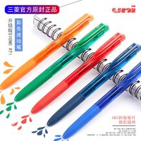 uni 三菱铅笔 日本UNI三菱UMN155中性笔0.38/0.5彩色水笔学生笔记划重点手账笔