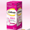 Caltrate 钙尔奇 碳酸钙D3片100片 x 1盒