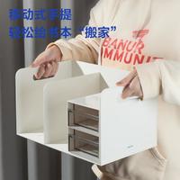 deli 得力 文件收纳盒文件架办公室用品